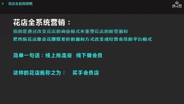博思花藝婚慶教育，婚慶培訓，花藝培訓，插花培訓，花藝師培訓，主持人培訓，商務主持人培訓，花店運營培訓，花店全系統(tǒng)營銷，小白開花店，小白學主持，金璽棠婚慶酒店，金璽棠總部，鄭州金麻雀教育科技有限公司