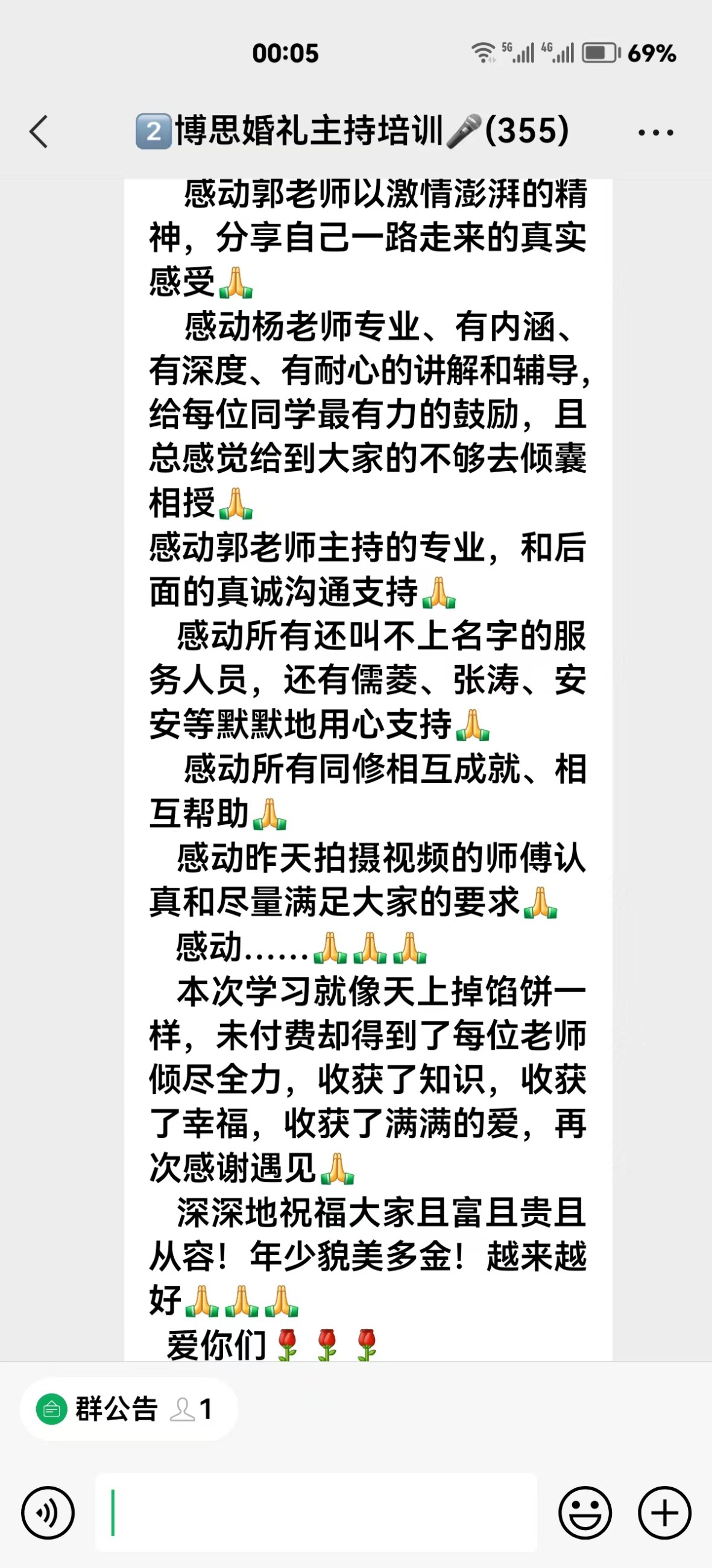 博思花藝婚慶教育，婚慶培訓(xùn)，花藝培訓(xùn)，插花培訓(xùn)，花藝師培訓(xùn)，主持人培訓(xùn)，商務(wù)主持人培訓(xùn)，花店運(yùn)營培訓(xùn)，花店全系統(tǒng)營銷，小白開花店，小白學(xué)主持，金璽棠婚慶酒店，金璽棠總部，鄭州金麻雀教育科技有限公司
