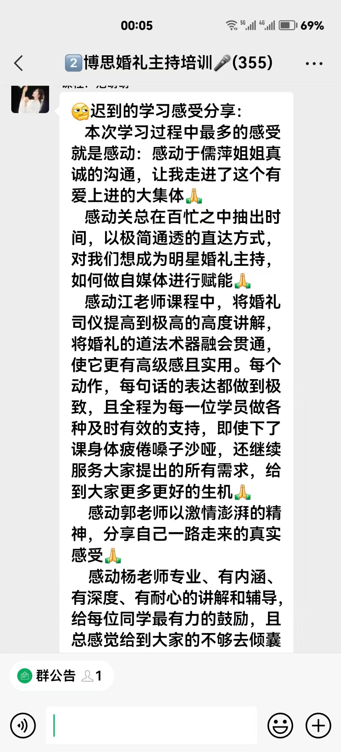 博思花藝婚慶教育，婚慶培訓(xùn)，花藝培訓(xùn)，插花培訓(xùn)，花藝師培訓(xùn)，主持人培訓(xùn)，商務(wù)主持人培訓(xùn)，花店運(yùn)營培訓(xùn)，花店全系統(tǒng)營銷，小白開花店，小白學(xué)主持，金璽棠婚慶酒店，金璽棠總部，鄭州金麻雀教育科技有限公司