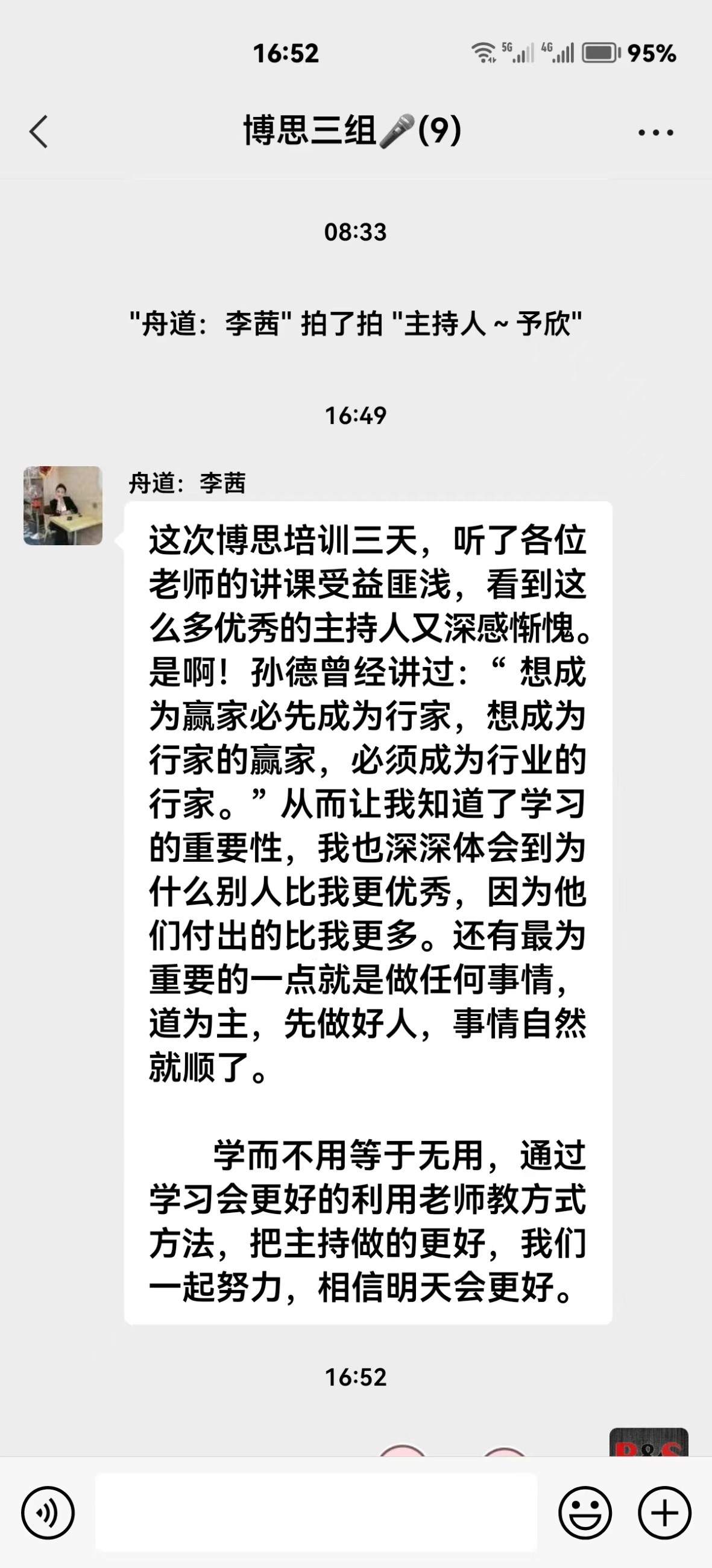 博思花藝婚慶教育，婚慶培訓(xùn)，花藝培訓(xùn)，插花培訓(xùn)，花藝師培訓(xùn)，主持人培訓(xùn)，商務(wù)主持人培訓(xùn)，花店運(yùn)營培訓(xùn)，花店全系統(tǒng)營銷，小白開花店，小白學(xué)主持，金璽棠婚慶酒店，金璽棠總部，鄭州金麻雀教育科技有限公司