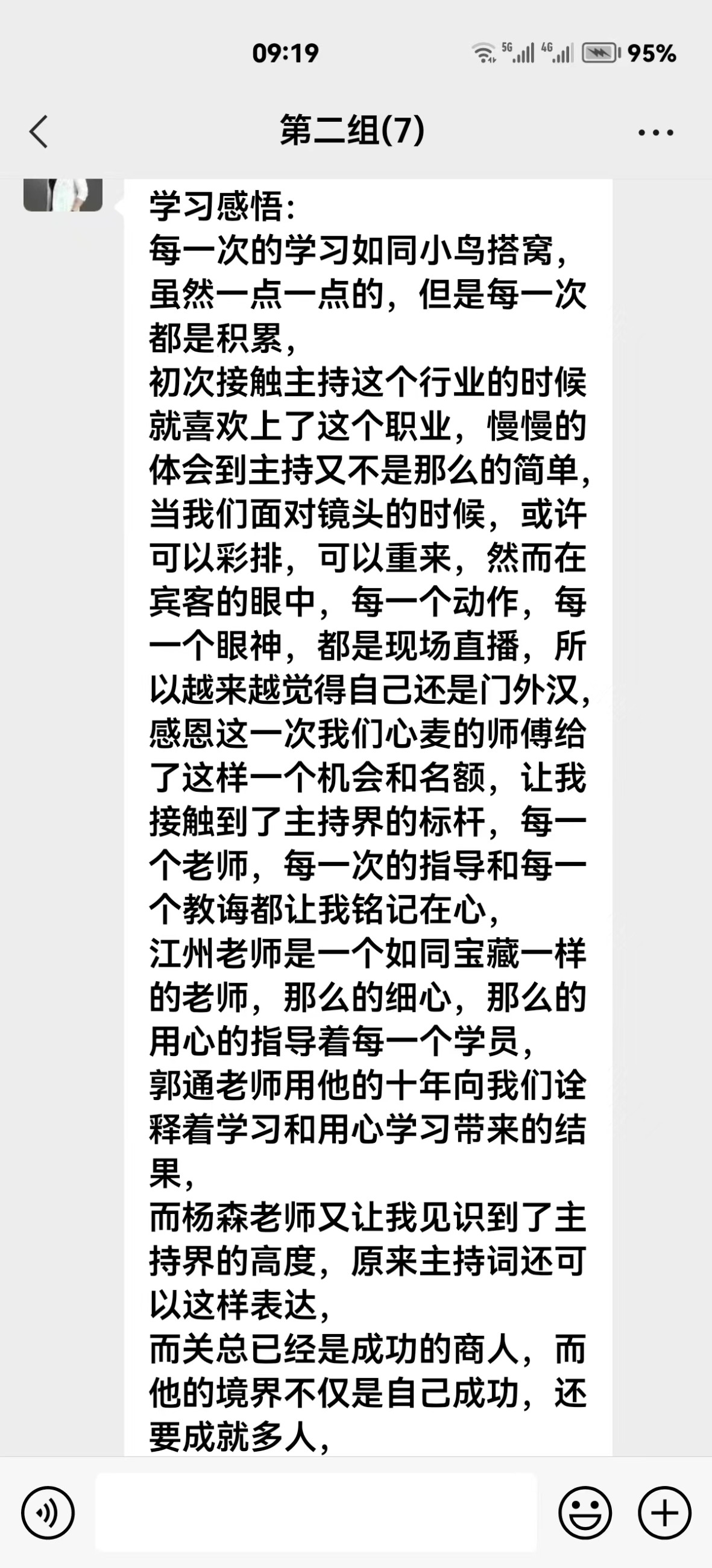 博思花藝婚慶教育，婚慶培訓(xùn)，花藝培訓(xùn)，插花培訓(xùn)，花藝師培訓(xùn)，主持人培訓(xùn)，商務(wù)主持人培訓(xùn)，花店運(yùn)營培訓(xùn)，花店全系統(tǒng)營銷，小白開花店，小白學(xué)主持，金璽棠婚慶酒店，金璽棠總部，鄭州金麻雀教育科技有限公司
