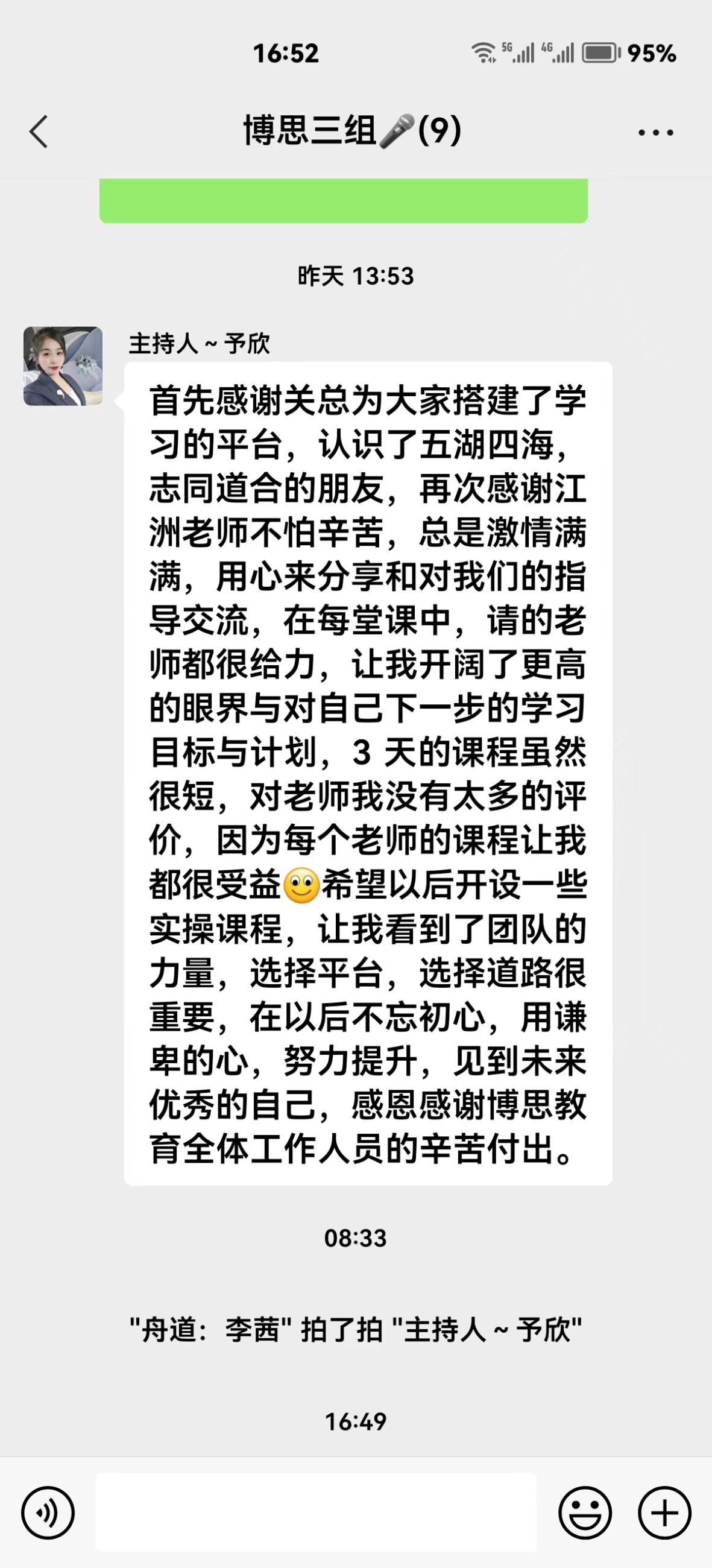 博思花藝婚慶教育，婚慶培訓(xùn)，花藝培訓(xùn)，插花培訓(xùn)，花藝師培訓(xùn)，主持人培訓(xùn)，商務(wù)主持人培訓(xùn)，花店運(yùn)營培訓(xùn)，花店全系統(tǒng)營銷，小白開花店，小白學(xué)主持，金璽棠婚慶酒店，金璽棠總部，鄭州金麻雀教育科技有限公司