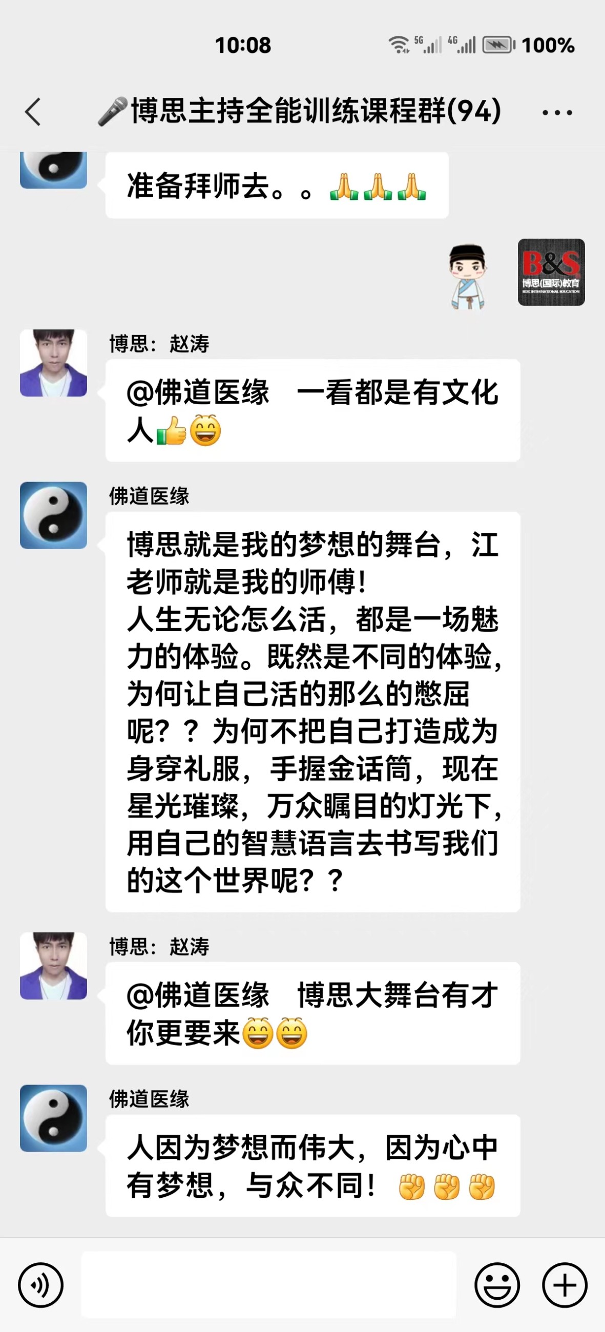 博思花藝婚慶教育，婚慶培訓(xùn)，花藝培訓(xùn)，插花培訓(xùn)，花藝師培訓(xùn)，主持人培訓(xùn)，商務(wù)主持人培訓(xùn)，花店運(yùn)營培訓(xùn)，花店全系統(tǒng)營銷，小白開花店，小白學(xué)主持，金璽棠婚慶酒店，金璽棠總部，鄭州金麻雀教育科技有限公司