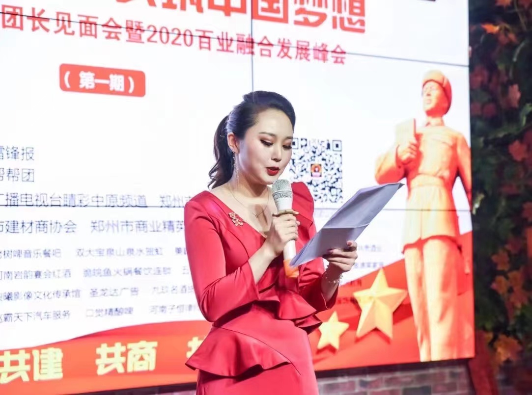 博思花藝婚慶教育，婚慶培訓(xùn)，花藝培訓(xùn)，插花培訓(xùn)，花藝師培訓(xùn)，主持人培訓(xùn)，商務(wù)主持人培訓(xùn)，花店運營培訓(xùn)，花店全系統(tǒng)營銷，小白開花店，小白學(xué)主持，金璽棠婚慶酒店，金璽棠總部，鄭州金麻雀教育科技有限公司