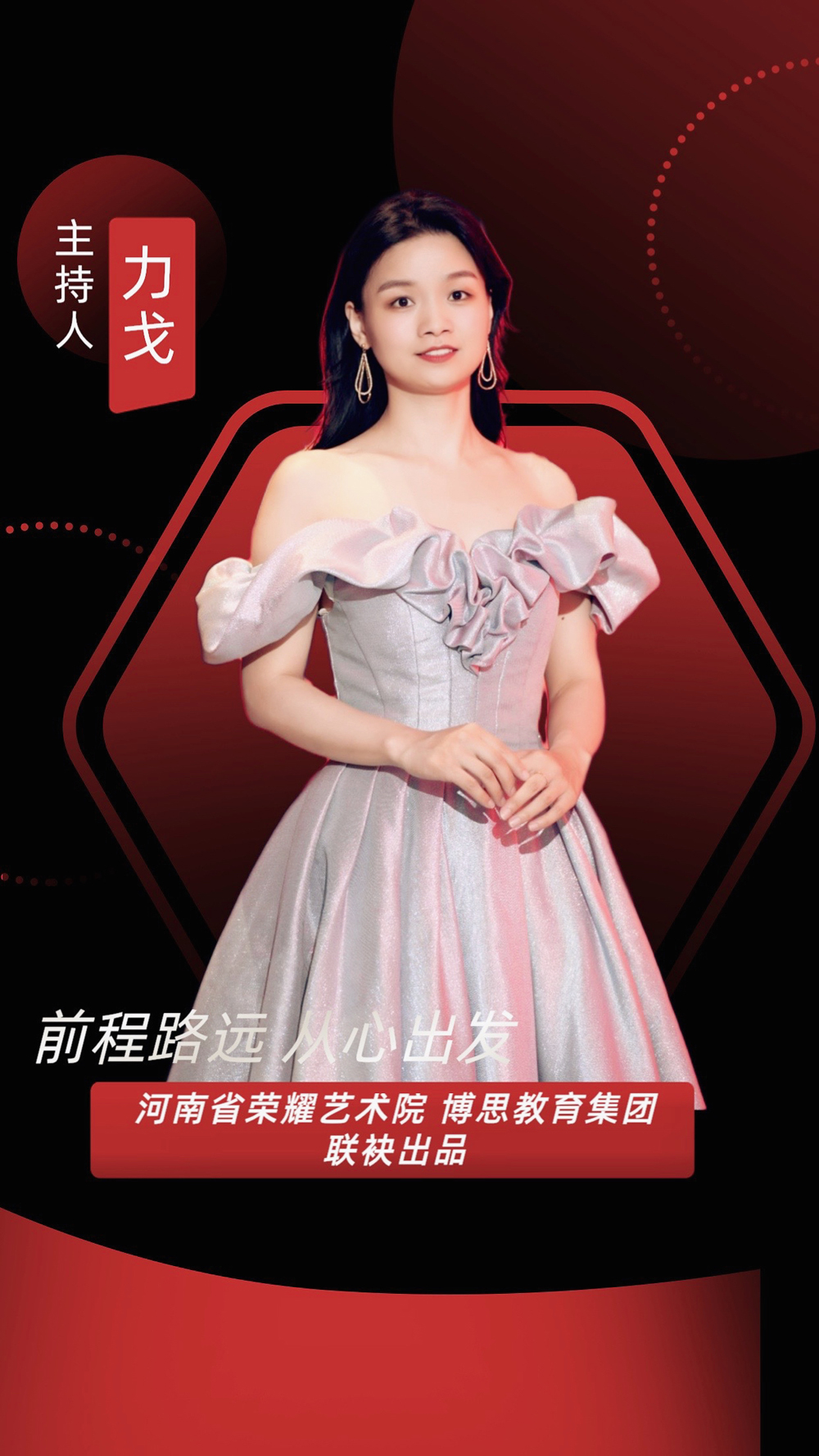 博思花藝婚慶教育，婚慶培訓(xùn)，花藝培訓(xùn)，插花培訓(xùn)，花藝師培訓(xùn)，主持人培訓(xùn)，商務(wù)主持人培訓(xùn)，花店運營培訓(xùn)，花店全系統(tǒng)營銷，小白開花店，小白學(xué)主持，金璽棠婚慶酒店，金璽棠總部，鄭州金麻雀教育科技有限公司