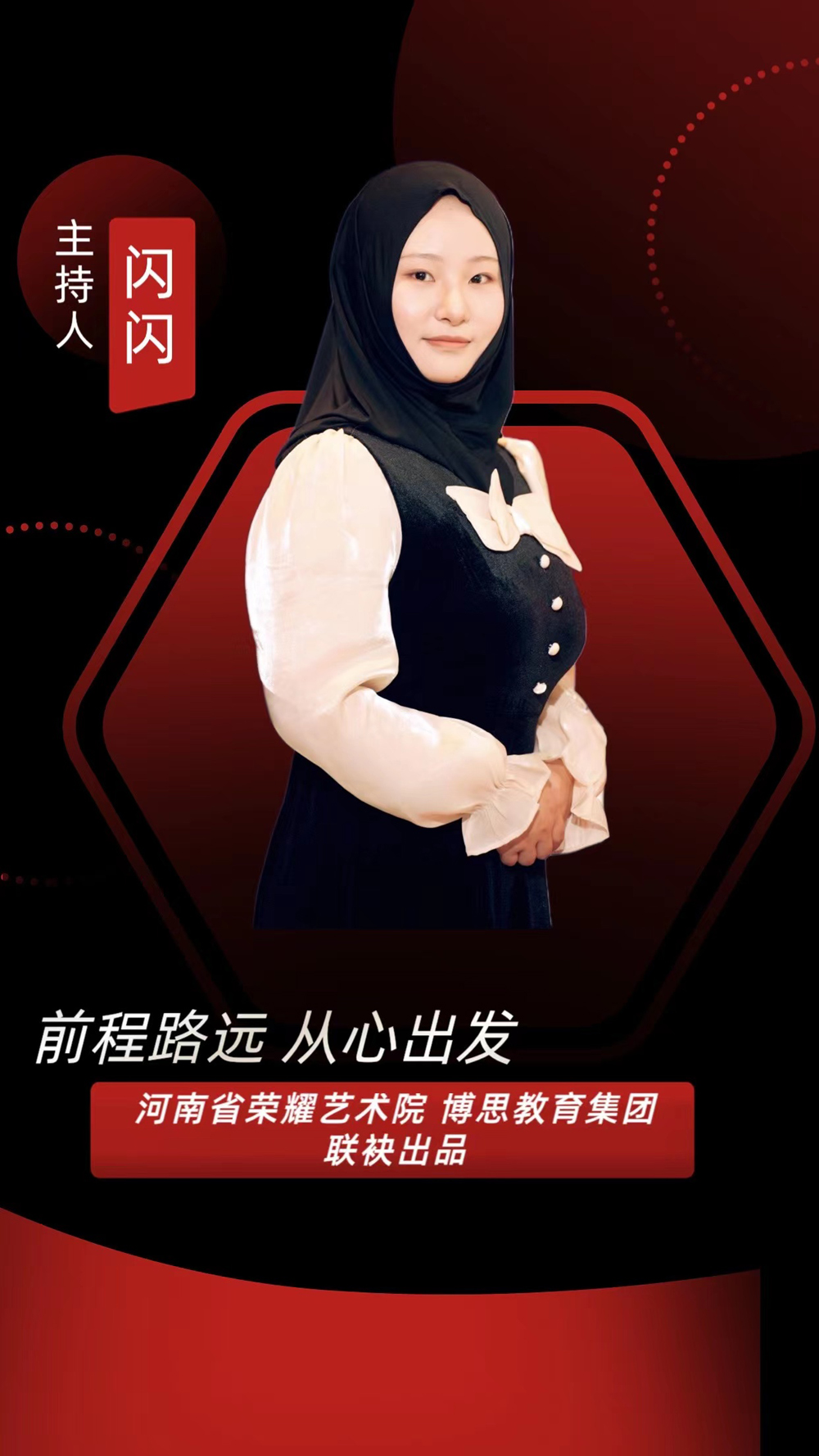 博思花藝婚慶教育，婚慶培訓(xùn)，花藝培訓(xùn)，插花培訓(xùn)，花藝師培訓(xùn)，主持人培訓(xùn)，商務(wù)主持人培訓(xùn)，花店運(yùn)營(yíng)培訓(xùn)，花店全系統(tǒng)營(yíng)銷(xiāo)，小白開(kāi)花店，小白學(xué)主持，金璽棠婚慶酒店，金璽棠總部，鄭州金麻雀教育科技有限公司