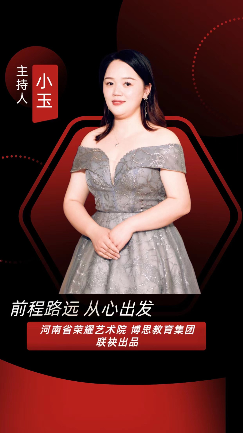 博思花藝婚慶教育，婚慶培訓(xùn)，花藝培訓(xùn)，插花培訓(xùn)，花藝師培訓(xùn)，主持人培訓(xùn)，商務(wù)主持人培訓(xùn)，花店運營培訓(xùn)，花店全系統(tǒng)營銷，小白開花店，小白學(xué)主持，金璽棠婚慶酒店，金璽棠總部，鄭州金麻雀教育科技有限公司