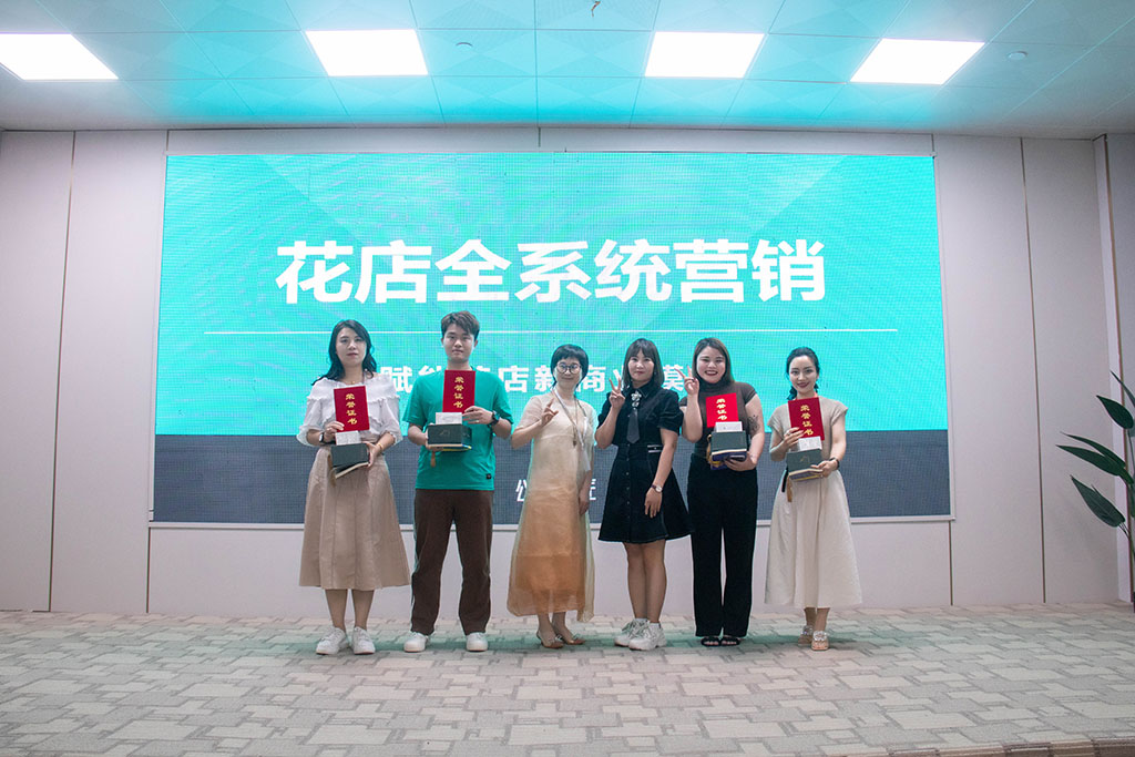 博思花藝婚慶教育，婚慶培訓，花藝培訓，插花培訓，花藝師培訓，主持人培訓，商務主持人培訓，花店運營培訓，花店全系統營銷，小白開花店，小白學主持，金璽棠婚慶酒店，金璽棠總部，鄭州金麻雀教育科技有限公司