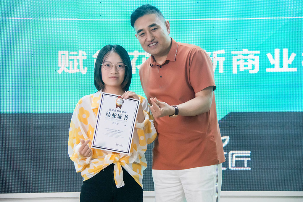 博思花藝婚慶教育，婚慶培訓，花藝培訓，插花培訓，花藝師培訓，主持人培訓，商務主持人培訓，花店運營培訓，花店全系統營銷，小白開花店，小白學主持，金璽棠婚慶酒店，金璽棠總部，鄭州金麻雀教育科技有限公司
