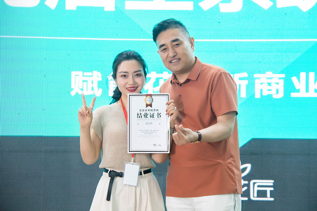 博思花藝婚慶教育，婚慶培訓，花藝培訓，插花培訓，花藝師培訓，主持人培訓，商務主持人培訓，花店運營培訓，花店全系統營銷，小白開花店，小白學主持，金璽棠婚慶酒店，金璽棠總部，鄭州金麻雀教育科技有限公司