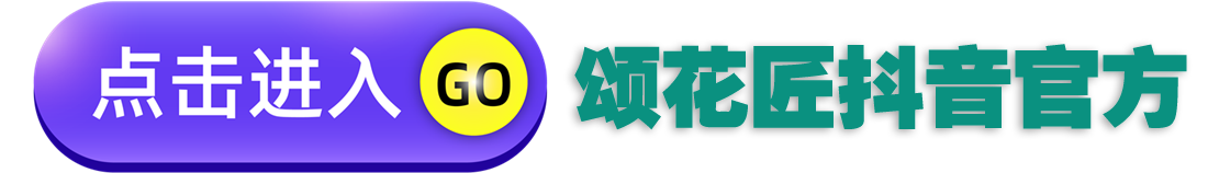 博思花藝婚慶教育，婚慶培訓，花藝培訓，插花培訓，花藝師培訓，主持人培訓，商務主持人培訓，花店運營培訓，花店全系統營銷，小白開花店，小白學主持，金璽棠婚慶酒店，金璽棠總部，鄭州金麻雀教育科技有限公司