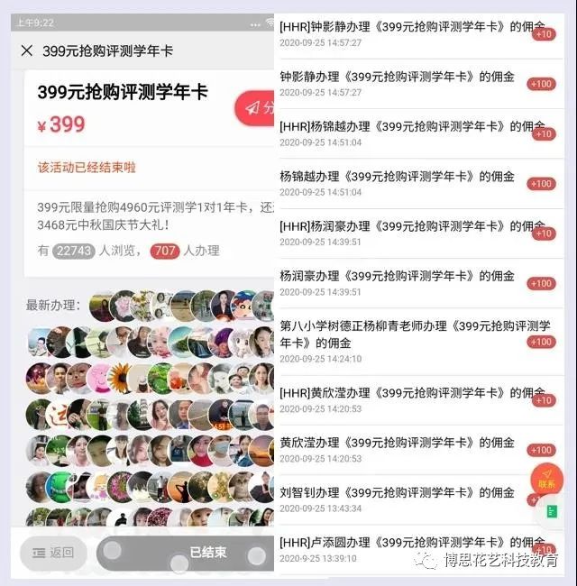 博思花藝婚慶教育，婚慶培訓(xùn)，花藝培訓(xùn)，插花培訓(xùn)，花藝師培訓(xùn)，主持人培訓(xùn)，商務(wù)主持人培訓(xùn)，花店運(yùn)營培訓(xùn)，花店全系統(tǒng)營銷，小白開花店，小白學(xué)主持，金璽棠婚慶酒店，金璽棠總部，鄭州金麻雀教育科技有限公司