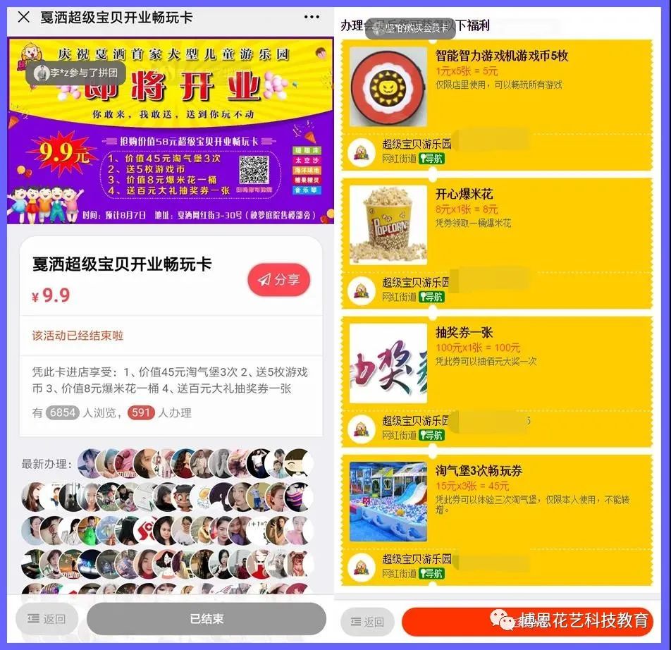博思花藝婚慶教育，婚慶培訓(xùn)，花藝培訓(xùn)，插花培訓(xùn)，花藝師培訓(xùn)，主持人培訓(xùn)，商務(wù)主持人培訓(xùn)，花店運(yùn)營培訓(xùn)，花店全系統(tǒng)營銷，小白開花店，小白學(xué)主持，金璽棠婚慶酒店，金璽棠總部，鄭州金麻雀教育科技有限公司