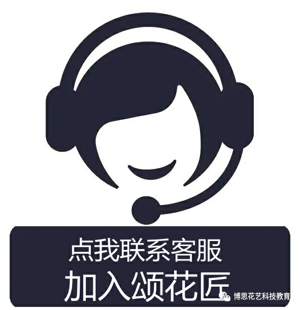 博思花藝婚慶教育，婚慶培訓(xùn)，花藝培訓(xùn)，插花培訓(xùn)，花藝師培訓(xùn)，主持人培訓(xùn)，商務(wù)主持人培訓(xùn)，花店運(yùn)營培訓(xùn)，花店全系統(tǒng)營銷，小白開花店，小白學(xué)主持，金璽棠婚慶酒店，金璽棠總部，鄭州金麻雀教育科技有限公司