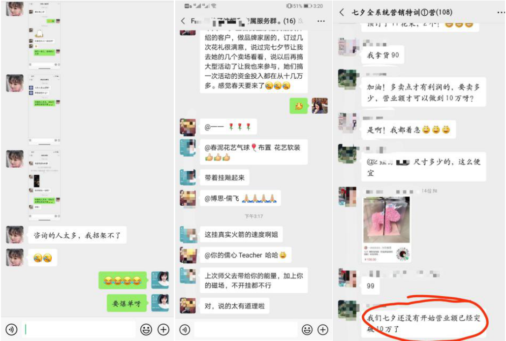 博思花藝婚慶教育，婚慶培訓(xùn)，花藝培訓(xùn)，插花培訓(xùn)，花藝師培訓(xùn)，主持人培訓(xùn)，商務(wù)主持人培訓(xùn)，花店運(yùn)營(yíng)培訓(xùn)，花店全系統(tǒng)營(yíng)銷(xiāo)，小白開(kāi)花店，小白學(xué)主持，金璽棠婚慶酒店，金璽棠總部，鄭州金麻雀教育科技有限公司