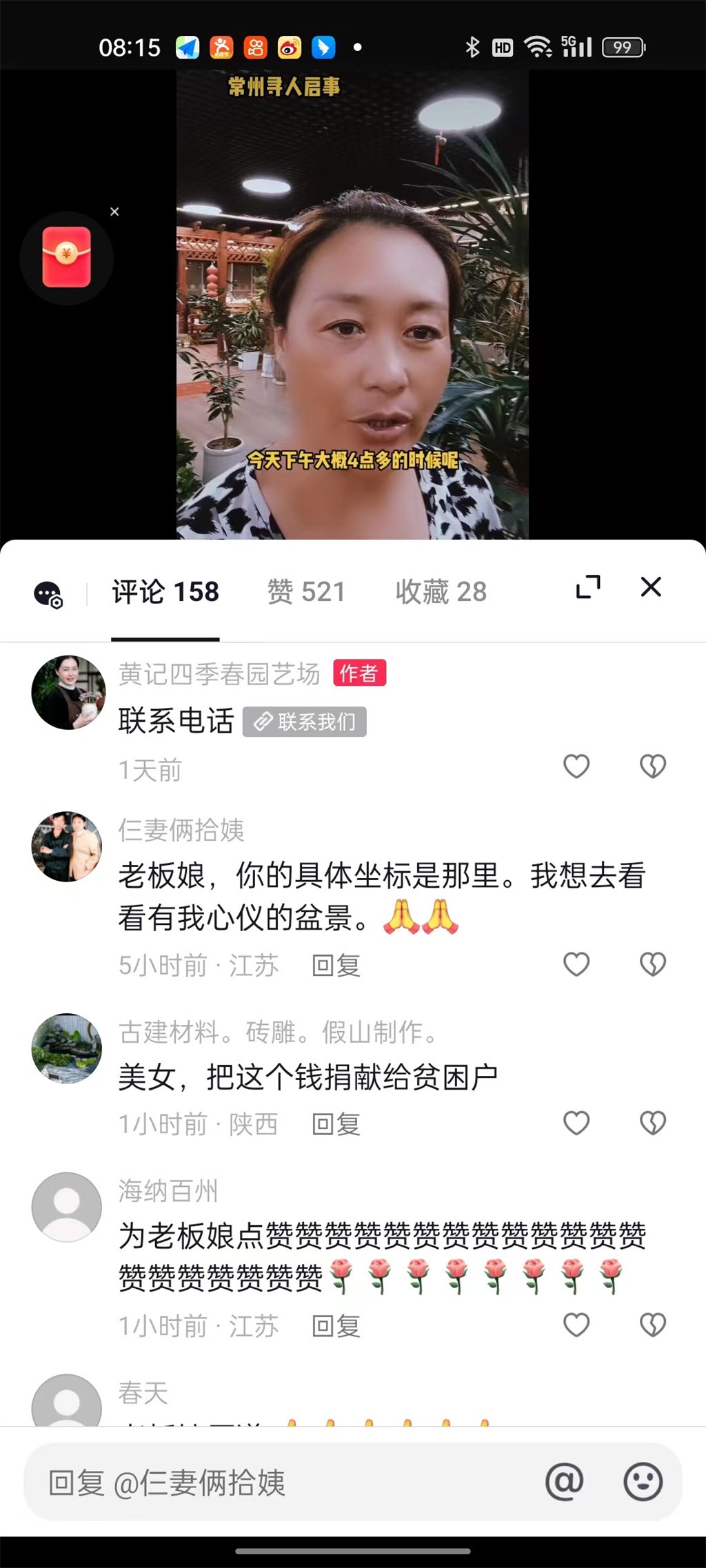 博思花藝婚慶教育,婚慶培訓(xùn),花藝培訓(xùn),插花培訓(xùn),花藝師培訓(xùn),主持人培訓(xùn),商務(wù)主持人培訓(xùn),花店運(yùn)營培訓(xùn),花店全系統(tǒng)營銷,小白開花店,小白學(xué)主持,金璽棠婚慶酒店,金璽棠總部,鄭州金麻雀教育科技有限公司 博思花藝婚慶教育,婚慶培訓(xùn),花藝培訓(xùn),插花培訓(xùn),花藝師培訓(xùn),主持人培訓(xùn),商務(wù)主持人培訓(xùn),花店運(yùn)營培訓(xùn),花店全系統(tǒng)營銷,小白開花店,小白學(xué)主持,金璽棠婚慶酒店,金璽棠總部,鄭州金麻雀教育科技有限公司