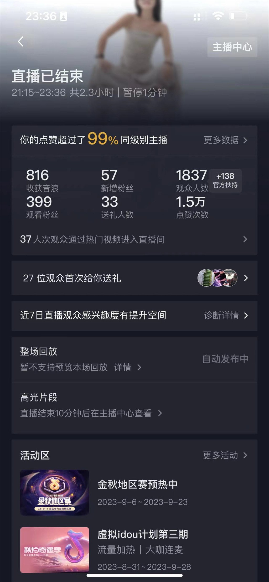 博思花藝婚慶教育,婚慶培訓(xùn),花藝培訓(xùn),插花培訓(xùn),花藝師培訓(xùn),主持人培訓(xùn),商務(wù)主持人培訓(xùn),花店運(yùn)營培訓(xùn),花店全系統(tǒng)營銷,小白開花店,小白學(xué)主持,金璽棠婚慶酒店,金璽棠總部,鄭州金麻雀教育科技有限公司 博思花藝婚慶教育,婚慶培訓(xùn),花藝培訓(xùn),插花培訓(xùn),花藝師培訓(xùn),主持人培訓(xùn),商務(wù)主持人培訓(xùn),花店運(yùn)營培訓(xùn),花店全系統(tǒng)營銷,小白開花店,小白學(xué)主持,金璽棠婚慶酒店,金璽棠總部,鄭州金麻雀教育科技有限公司