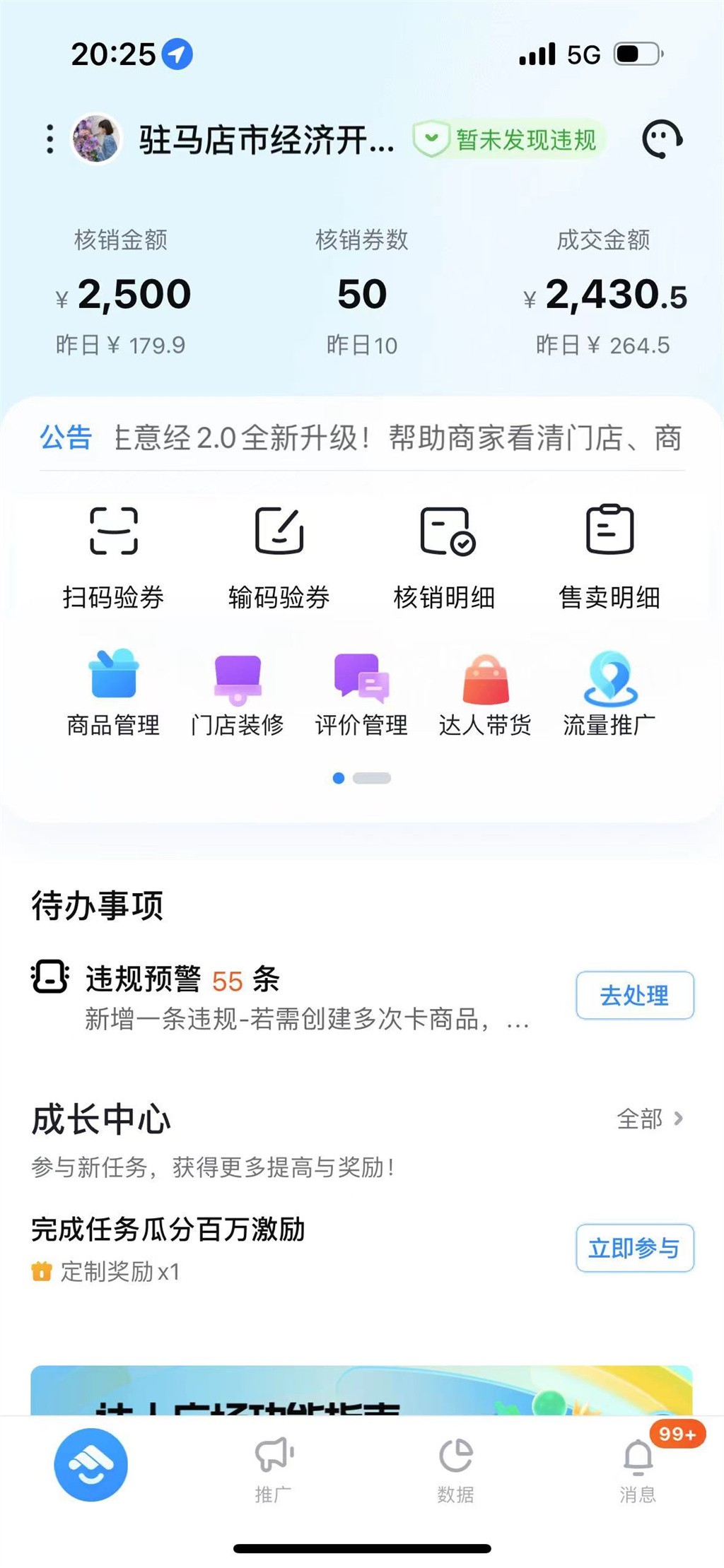 博思花藝婚慶教育,婚慶培訓(xùn),花藝培訓(xùn),插花培訓(xùn),花藝師培訓(xùn),主持人培訓(xùn),商務(wù)主持人培訓(xùn),花店運(yùn)營培訓(xùn),花店全系統(tǒng)營銷,小白開花店,小白學(xué)主持,金璽棠婚慶酒店,金璽棠總部,鄭州金麻雀教育科技有限公司 博思花藝婚慶教育,婚慶培訓(xùn),花藝培訓(xùn),插花培訓(xùn),花藝師培訓(xùn),主持人培訓(xùn),商務(wù)主持人培訓(xùn),花店運(yùn)營培訓(xùn),花店全系統(tǒng)營銷,小白開花店,小白學(xué)主持,金璽棠婚慶酒店,金璽棠總部,鄭州金麻雀教育科技有限公司