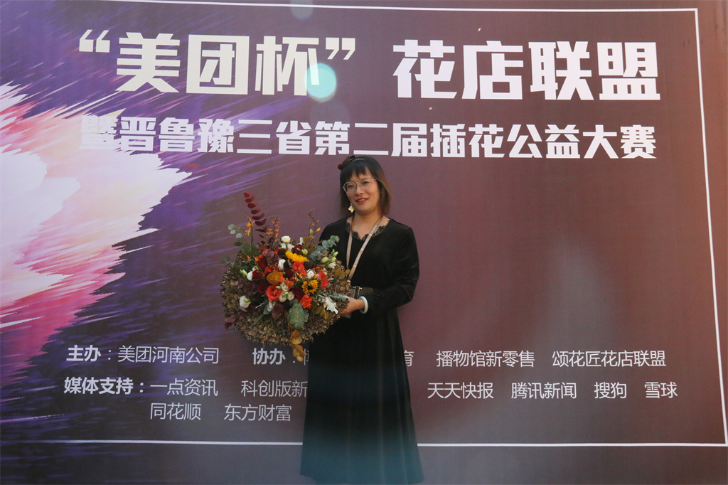 博思花藝婚慶教育，婚慶培訓，花藝培訓，插花培訓，花藝師培訓，主持人培訓，商務主持人培訓，花店運營培訓，花店全系統(tǒng)營銷，小白開花店，小白學主持，金璽棠婚慶酒店，金璽棠總部，鄭州金麻雀教育科技有限公司