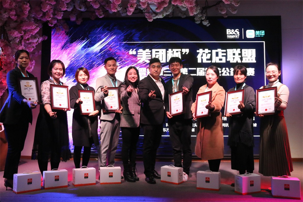 博思花藝婚慶教育，婚慶培訓，花藝培訓，插花培訓，花藝師培訓，主持人培訓，商務主持人培訓，花店運營培訓，花店全系統(tǒng)營銷，小白開花店，小白學主持，金璽棠婚慶酒店，金璽棠總部，鄭州金麻雀教育科技有限公司