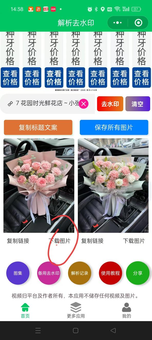 博思花藝婚慶教育，婚慶培訓(xùn)，花藝培訓(xùn)，插花培訓(xùn)，花藝師培訓(xùn)，主持人培訓(xùn)，商務(wù)主持人培訓(xùn)，花店運(yùn)營(yíng)培訓(xùn)，花店全系統(tǒng)營(yíng)銷，小白開花店，小白學(xué)主持，金璽棠婚慶酒店，金璽棠總部，鄭州金麻雀教育科技有限公司