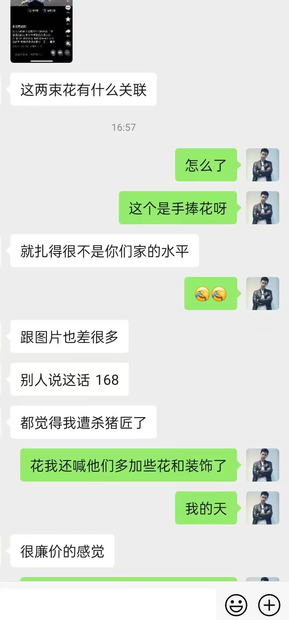博思花藝婚慶教育，婚慶培訓(xùn)，花藝培訓(xùn)，插花培訓(xùn)，花藝師培訓(xùn)，主持人培訓(xùn)，商務(wù)主持人培訓(xùn)，花店運(yùn)營(yíng)培訓(xùn)，花店全系統(tǒng)營(yíng)銷(xiāo)，小白開(kāi)花店，小白學(xué)主持，金璽棠婚慶酒店，金璽棠總部，鄭州金麻雀教育科技有限公司