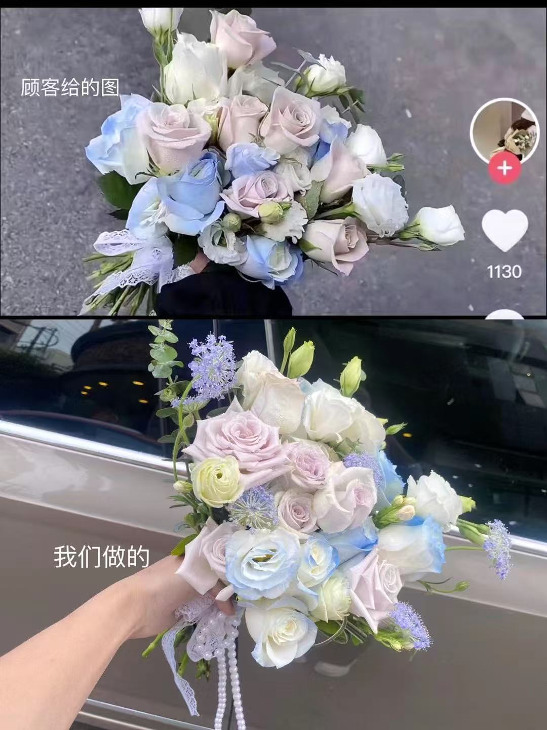 博思花藝婚慶教育，婚慶培訓(xùn)，花藝培訓(xùn)，插花培訓(xùn)，花藝師培訓(xùn)，主持人培訓(xùn)，商務(wù)主持人培訓(xùn)，花店運(yùn)營(yíng)培訓(xùn)，花店全系統(tǒng)營(yíng)銷(xiāo)，小白開(kāi)花店，小白學(xué)主持，金璽棠婚慶酒店，金璽棠總部，鄭州金麻雀教育科技有限公司