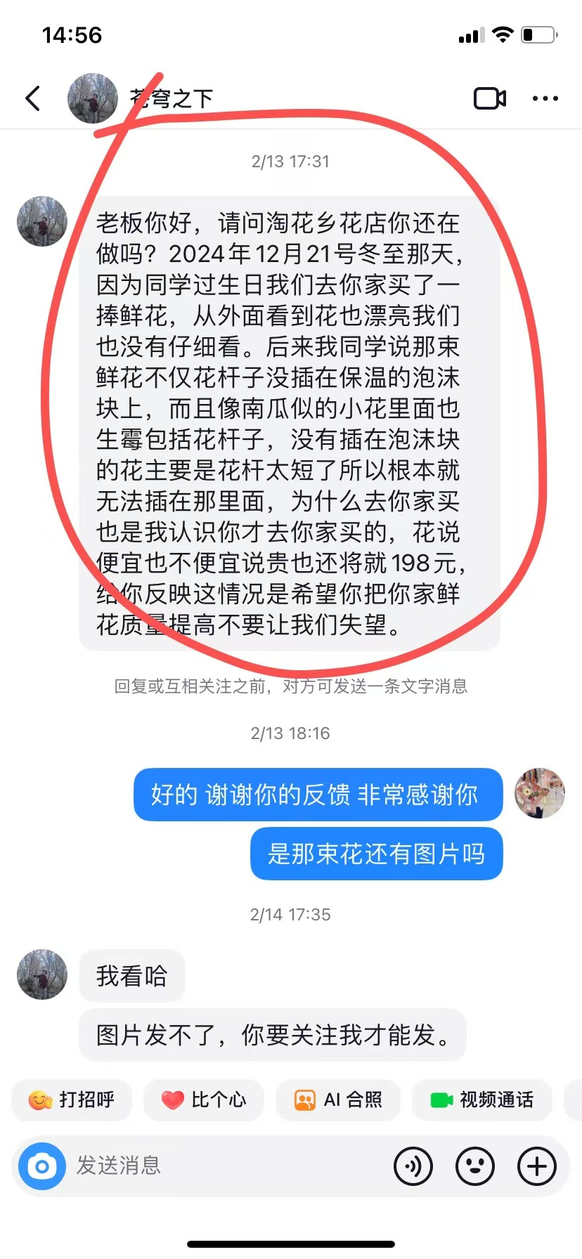 博思花藝婚慶教育，婚慶培訓(xùn)，花藝培訓(xùn)，插花培訓(xùn)，花藝師培訓(xùn)，主持人培訓(xùn)，商務(wù)主持人培訓(xùn)，花店運(yùn)營(yíng)培訓(xùn)，花店全系統(tǒng)營(yíng)銷(xiāo)，小白開(kāi)花店，小白學(xué)主持，金璽棠婚慶酒店，金璽棠總部，鄭州金麻雀教育科技有限公司