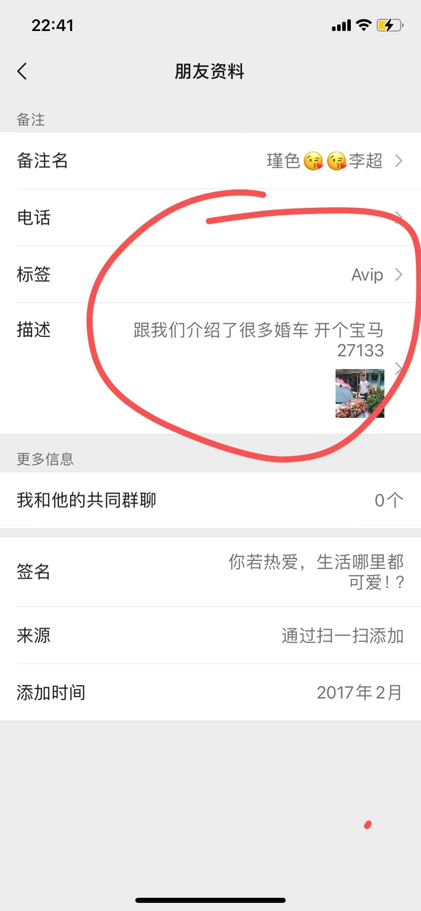 博思花藝婚慶教育，婚慶培訓(xùn)，花藝培訓(xùn)，插花培訓(xùn)，花藝師培訓(xùn)，主持人培訓(xùn)，商務(wù)主持人培訓(xùn)，花店運(yùn)營(yíng)培訓(xùn)，花店全系統(tǒng)營(yíng)銷(xiāo)，小白開(kāi)花店，小白學(xué)主持，金璽棠婚慶酒店，金璽棠總部，鄭州金麻雀教育科技有限公司
