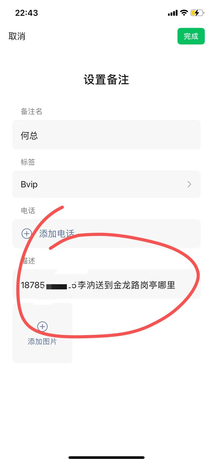 博思花藝婚慶教育，婚慶培訓(xùn)，花藝培訓(xùn)，插花培訓(xùn)，花藝師培訓(xùn)，主持人培訓(xùn)，商務(wù)主持人培訓(xùn)，花店運(yùn)營(yíng)培訓(xùn)，花店全系統(tǒng)營(yíng)銷(xiāo)，小白開(kāi)花店，小白學(xué)主持，金璽棠婚慶酒店，金璽棠總部，鄭州金麻雀教育科技有限公司