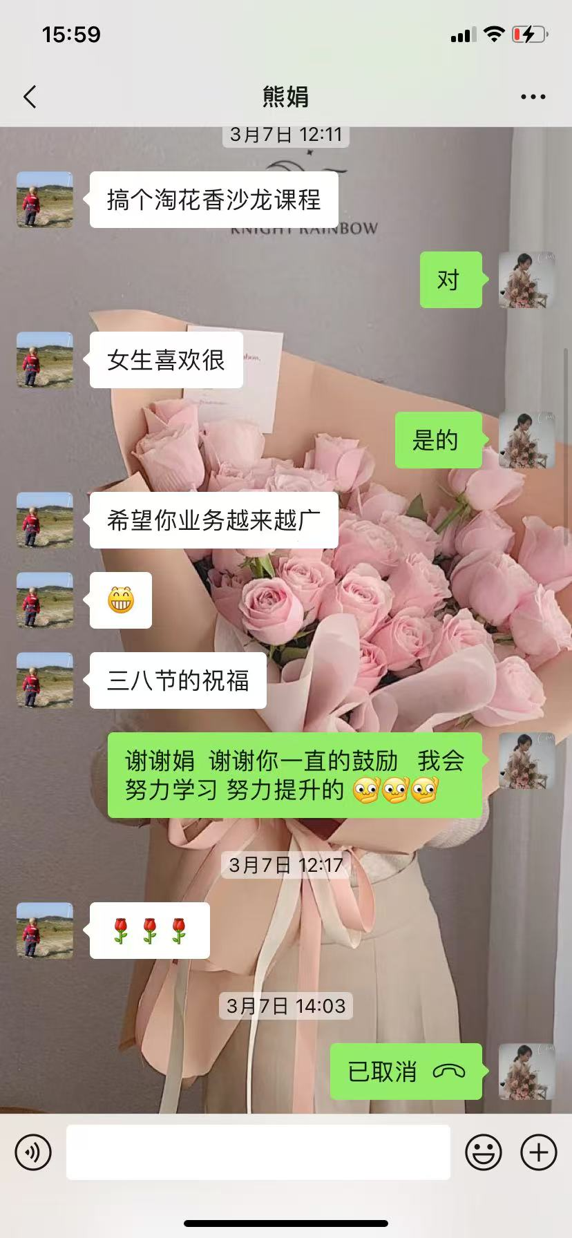 博思花藝婚慶教育，婚慶培訓(xùn)，花藝培訓(xùn)，插花培訓(xùn)，花藝師培訓(xùn)，主持人培訓(xùn)，商務(wù)主持人培訓(xùn)，花店運(yùn)營(yíng)培訓(xùn)，花店全系統(tǒng)營(yíng)銷(xiāo)，小白開(kāi)花店，小白學(xué)主持，金璽棠婚慶酒店，金璽棠總部，鄭州金麻雀教育科技有限公司