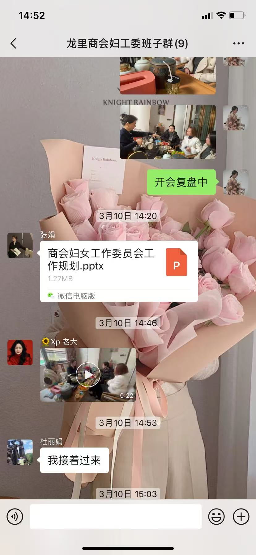 博思花藝婚慶教育，婚慶培訓(xùn)，花藝培訓(xùn)，插花培訓(xùn)，花藝師培訓(xùn)，主持人培訓(xùn)，商務(wù)主持人培訓(xùn)，花店運(yùn)營(yíng)培訓(xùn)，花店全系統(tǒng)營(yíng)銷(xiāo)，小白開(kāi)花店，小白學(xué)主持，金璽棠婚慶酒店，金璽棠總部，鄭州金麻雀教育科技有限公司