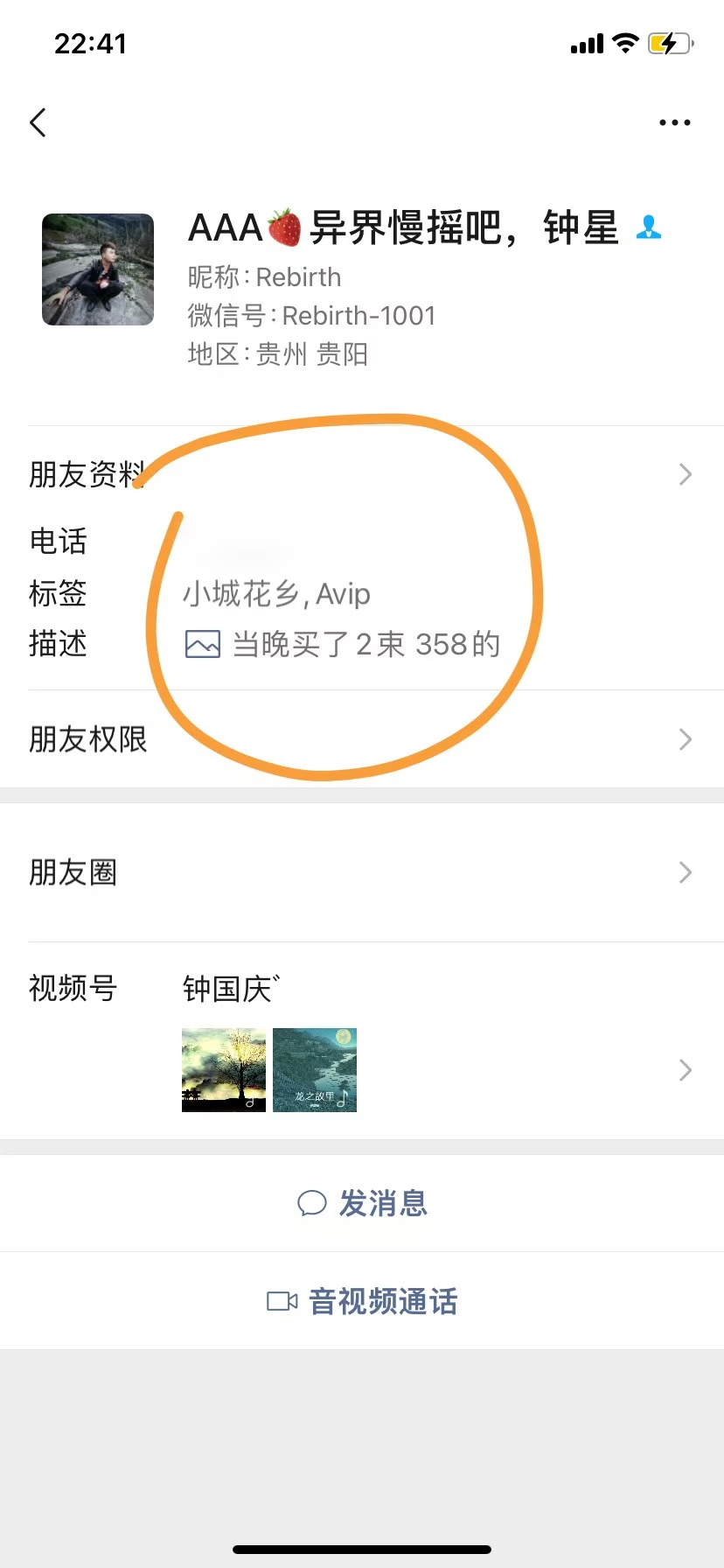 博思花藝婚慶教育，婚慶培訓(xùn)，花藝培訓(xùn)，插花培訓(xùn)，花藝師培訓(xùn)，主持人培訓(xùn)，商務(wù)主持人培訓(xùn)，花店運(yùn)營(yíng)培訓(xùn)，花店全系統(tǒng)營(yíng)銷(xiāo)，小白開(kāi)花店，小白學(xué)主持，金璽棠婚慶酒店，金璽棠總部，鄭州金麻雀教育科技有限公司
