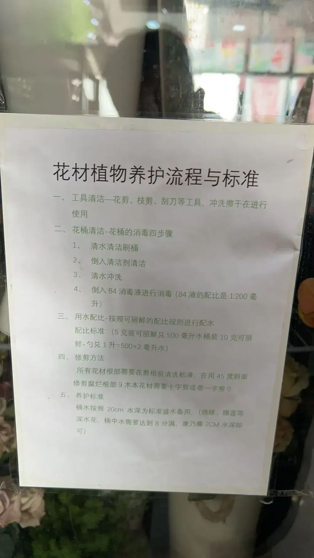 博思花藝婚慶教育，婚慶培訓(xùn)，花藝培訓(xùn)，插花培訓(xùn)，花藝師培訓(xùn)，主持人培訓(xùn)，商務(wù)主持人培訓(xùn)，花店運(yùn)營培訓(xùn)，花店全系統(tǒng)營銷，小白開花店，小白學(xué)主持，金璽棠婚慶酒店，金璽棠總部，鄭州金麻雀教育科技有限公司