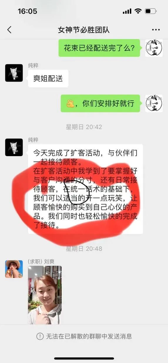 博思花藝婚慶教育，婚慶培訓(xùn)，花藝培訓(xùn)，插花培訓(xùn)，花藝師培訓(xùn)，主持人培訓(xùn)，商務(wù)主持人培訓(xùn)，花店運(yùn)營培訓(xùn)，花店全系統(tǒng)營銷，小白開花店，小白學(xué)主持，金璽棠婚慶酒店，金璽棠總部，鄭州金麻雀教育科技有限公司