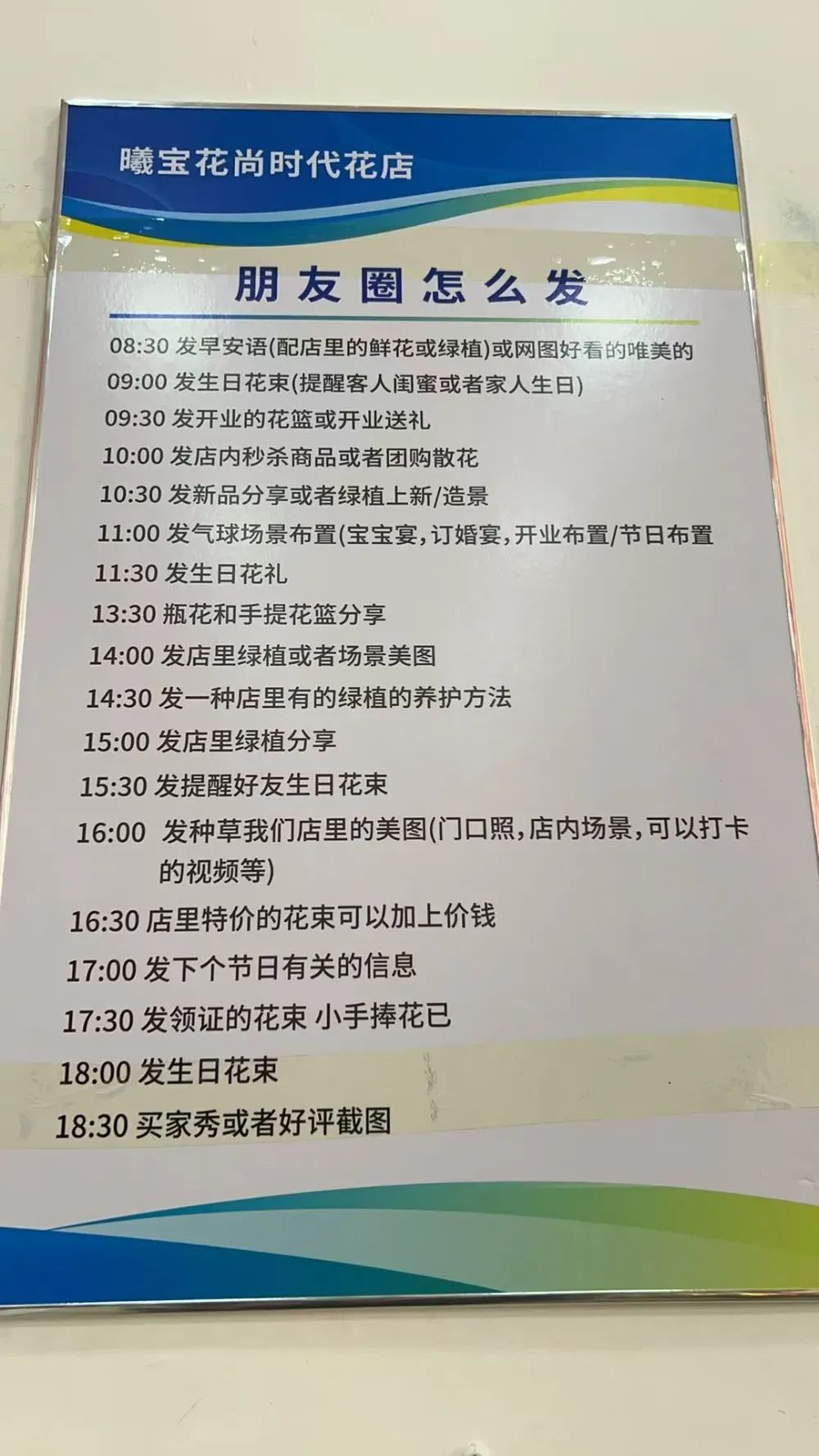 博思花藝婚慶教育，婚慶培訓(xùn)，花藝培訓(xùn)，插花培訓(xùn)，花藝師培訓(xùn)，主持人培訓(xùn)，商務(wù)主持人培訓(xùn)，花店運(yùn)營培訓(xùn)，花店全系統(tǒng)營銷，小白開花店，小白學(xué)主持，金璽棠婚慶酒店，金璽棠總部，鄭州金麻雀教育科技有限公司