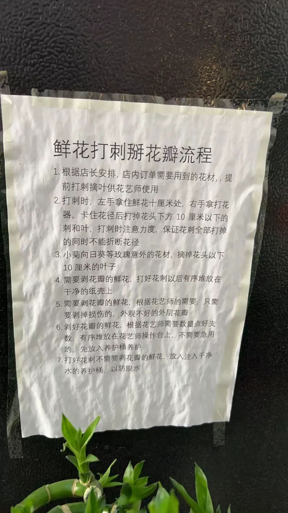 博思花藝婚慶教育，婚慶培訓(xùn)，花藝培訓(xùn)，插花培訓(xùn)，花藝師培訓(xùn)，主持人培訓(xùn)，商務(wù)主持人培訓(xùn)，花店運(yùn)營培訓(xùn)，花店全系統(tǒng)營銷，小白開花店，小白學(xué)主持，金璽棠婚慶酒店，金璽棠總部，鄭州金麻雀教育科技有限公司