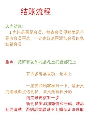 博思花藝婚慶教育，婚慶培訓(xùn)，花藝培訓(xùn)，插花培訓(xùn)，花藝師培訓(xùn)，主持人培訓(xùn)，商務(wù)主持人培訓(xùn)，花店運(yùn)營培訓(xùn)，花店全系統(tǒng)營銷，小白開花店，小白學(xué)主持，金璽棠婚慶酒店，金璽棠總部，鄭州金麻雀教育科技有限公司