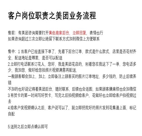 博思花藝婚慶教育，婚慶培訓(xùn)，花藝培訓(xùn)，插花培訓(xùn)，花藝師培訓(xùn)，主持人培訓(xùn)，商務(wù)主持人培訓(xùn)，花店運(yùn)營培訓(xùn)，花店全系統(tǒng)營銷，小白開花店，小白學(xué)主持，金璽棠婚慶酒店，金璽棠總部，鄭州金麻雀教育科技有限公司