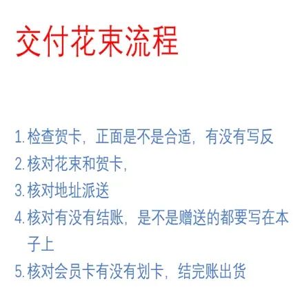 博思花藝婚慶教育，婚慶培訓(xùn)，花藝培訓(xùn)，插花培訓(xùn)，花藝師培訓(xùn)，主持人培訓(xùn)，商務(wù)主持人培訓(xùn)，花店運(yùn)營培訓(xùn)，花店全系統(tǒng)營銷，小白開花店，小白學(xué)主持，金璽棠婚慶酒店，金璽棠總部，鄭州金麻雀教育科技有限公司