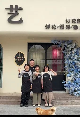 博思花藝婚慶教育，婚慶培訓(xùn)，花藝培訓(xùn)，插花培訓(xùn)，花藝師培訓(xùn)，主持人培訓(xùn)，商務(wù)主持人培訓(xùn)，花店運(yùn)營(yíng)培訓(xùn)，花店全系統(tǒng)營(yíng)銷，小白開花店，小白學(xué)主持，金璽棠婚慶酒店，金璽棠總部，鄭州金麻雀教育科技有限公司