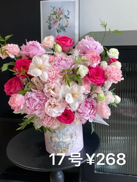 博思花藝婚慶教育，婚慶培訓(xùn)，花藝培訓(xùn)，插花培訓(xùn)，花藝師培訓(xùn)，主持人培訓(xùn)，商務(wù)主持人培訓(xùn)，花店運(yùn)營(yíng)培訓(xùn)，花店全系統(tǒng)營(yíng)銷，小白開花店，小白學(xué)主持，金璽棠婚慶酒店，金璽棠總部，鄭州金麻雀教育科技有限公司