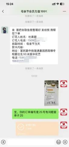 博思花藝婚慶教育，婚慶培訓(xùn)，花藝培訓(xùn)，插花培訓(xùn)，花藝師培訓(xùn)，主持人培訓(xùn)，商務(wù)主持人培訓(xùn)，花店運(yùn)營(yíng)培訓(xùn)，花店全系統(tǒng)營(yíng)銷，小白開花店，小白學(xué)主持，金璽棠婚慶酒店，金璽棠總部，鄭州金麻雀教育科技有限公司