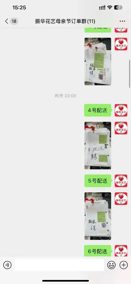 博思花藝婚慶教育，婚慶培訓(xùn)，花藝培訓(xùn)，插花培訓(xùn)，花藝師培訓(xùn)，主持人培訓(xùn)，商務(wù)主持人培訓(xùn)，花店運(yùn)營(yíng)培訓(xùn)，花店全系統(tǒng)營(yíng)銷，小白開花店，小白學(xué)主持，金璽棠婚慶酒店，金璽棠總部，鄭州金麻雀教育科技有限公司