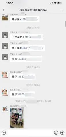博思花藝婚慶教育，婚慶培訓(xùn)，花藝培訓(xùn)，插花培訓(xùn)，花藝師培訓(xùn)，主持人培訓(xùn)，商務(wù)主持人培訓(xùn)，花店運(yùn)營(yíng)培訓(xùn)，花店全系統(tǒng)營(yíng)銷，小白開花店，小白學(xué)主持，金璽棠婚慶酒店，金璽棠總部，鄭州金麻雀教育科技有限公司