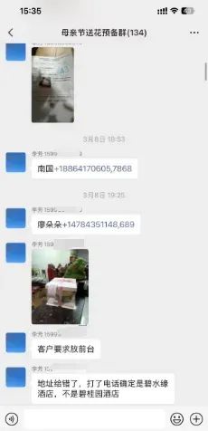 博思花藝婚慶教育，婚慶培訓(xùn)，花藝培訓(xùn)，插花培訓(xùn)，花藝師培訓(xùn)，主持人培訓(xùn)，商務(wù)主持人培訓(xùn)，花店運(yùn)營(yíng)培訓(xùn)，花店全系統(tǒng)營(yíng)銷，小白開花店，小白學(xué)主持，金璽棠婚慶酒店，金璽棠總部，鄭州金麻雀教育科技有限公司