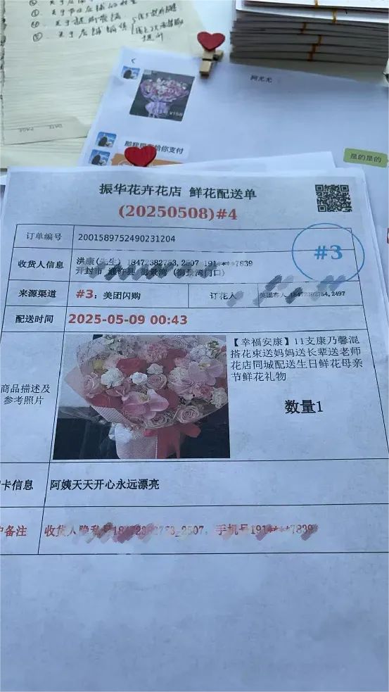 博思花藝婚慶教育，婚慶培訓(xùn)，花藝培訓(xùn)，插花培訓(xùn)，花藝師培訓(xùn)，主持人培訓(xùn)，商務(wù)主持人培訓(xùn)，花店運(yùn)營(yíng)培訓(xùn)，花店全系統(tǒng)營(yíng)銷，小白開花店，小白學(xué)主持，金璽棠婚慶酒店，金璽棠總部，鄭州金麻雀教育科技有限公司