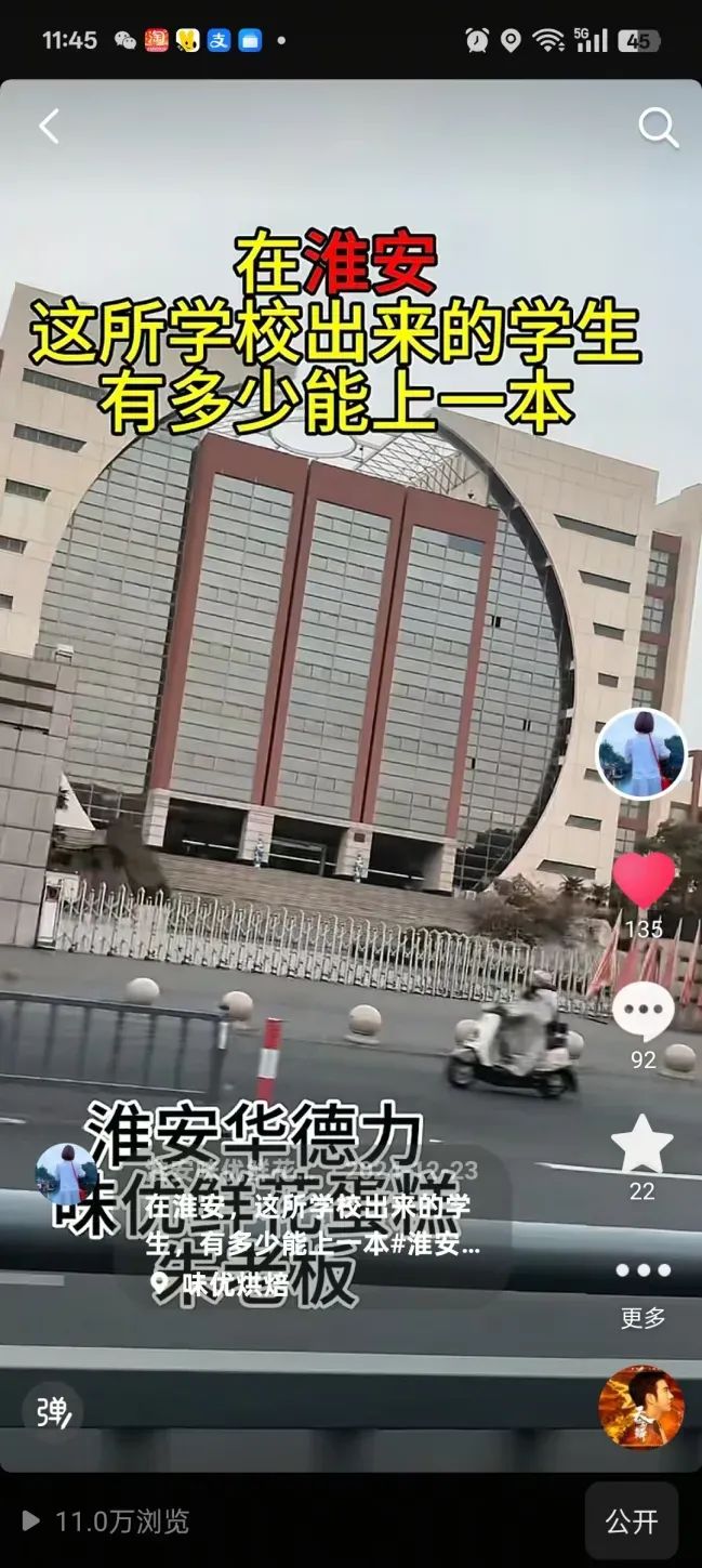 博思花藝婚慶教育，婚慶培訓(xùn)，花藝培訓(xùn)，插花培訓(xùn)，花藝師培訓(xùn)，主持人培訓(xùn)，商務(wù)主持人培訓(xùn)，花店運(yùn)營(yíng)培訓(xùn)，花店全系統(tǒng)營(yíng)銷(xiāo)，小白開(kāi)花店，小白學(xué)主持，金璽棠婚慶酒店，金璽棠總部，鄭州金麻雀教育科技有限公司