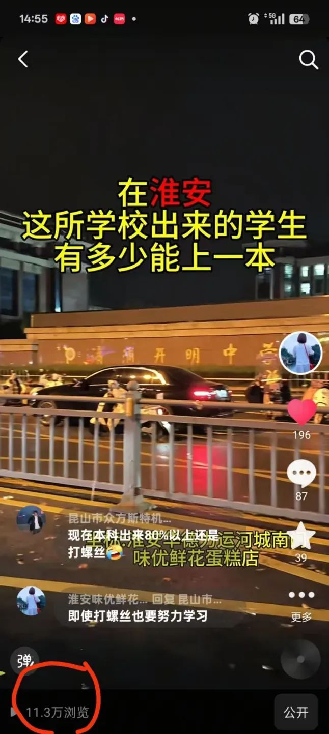 博思花藝婚慶教育，婚慶培訓(xùn)，花藝培訓(xùn)，插花培訓(xùn)，花藝師培訓(xùn)，主持人培訓(xùn)，商務(wù)主持人培訓(xùn)，花店運(yùn)營(yíng)培訓(xùn)，花店全系統(tǒng)營(yíng)銷(xiāo)，小白開(kāi)花店，小白學(xué)主持，金璽棠婚慶酒店，金璽棠總部，鄭州金麻雀教育科技有限公司