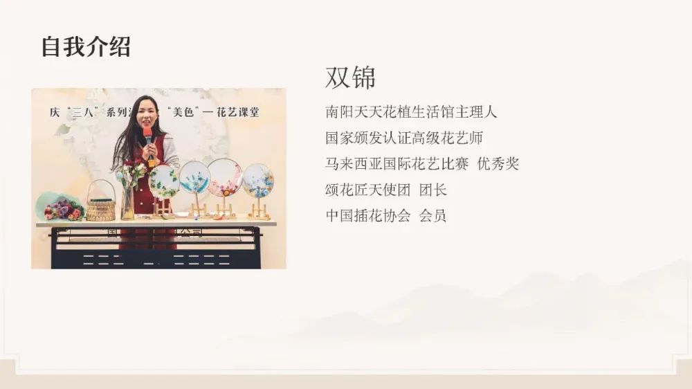 博思花藝婚慶教育，婚慶培訓，花藝培訓，插花培訓，花藝師培訓，主持人培訓，商務(wù)主持人培訓，花店運營培訓，花店全系統(tǒng)營銷，小白開花店，小白學主持，金璽棠婚慶酒店，金璽棠總部，鄭州金麻雀教育科技有限公司